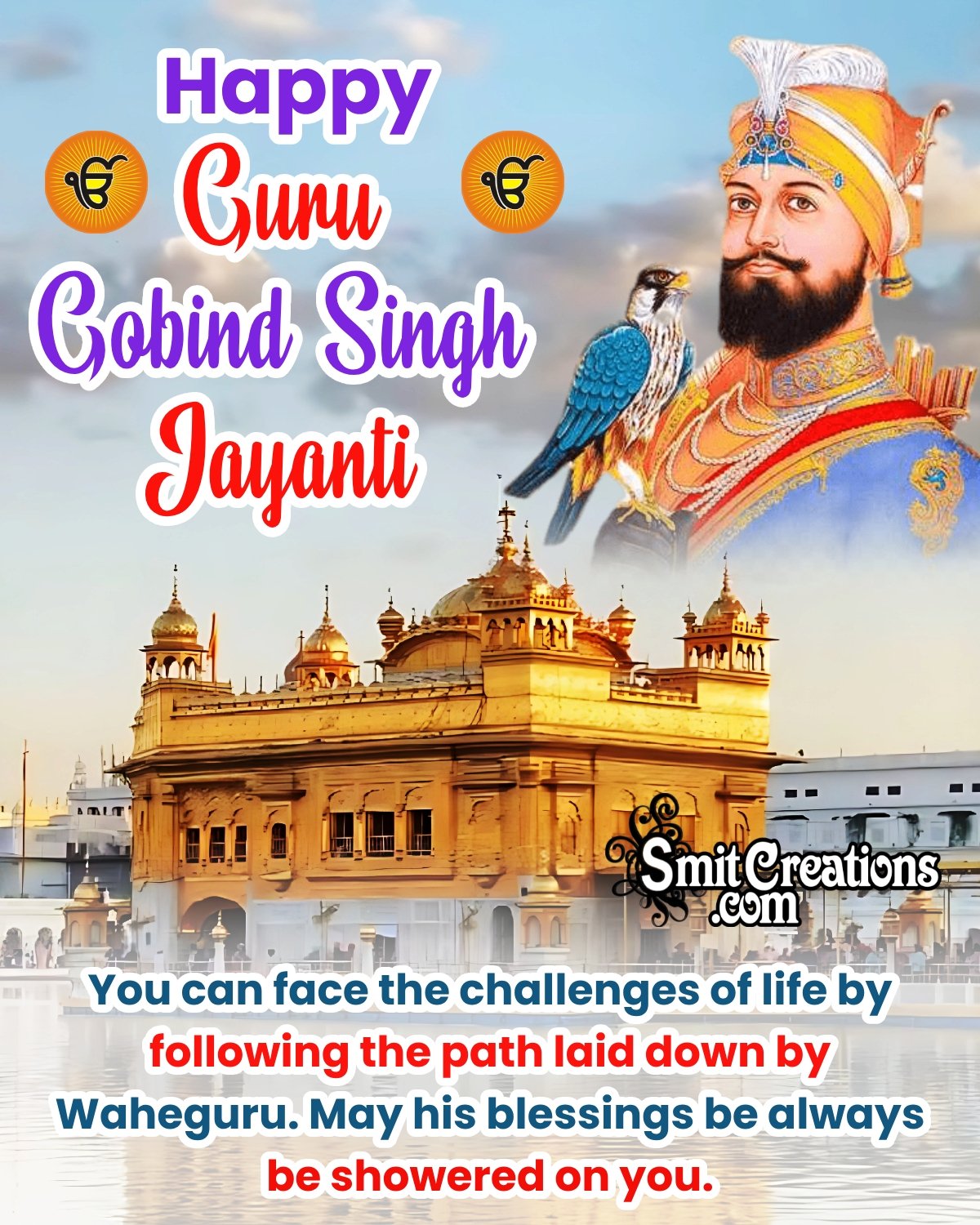 Happy Guru Gobind Singh Jayanti Wishes